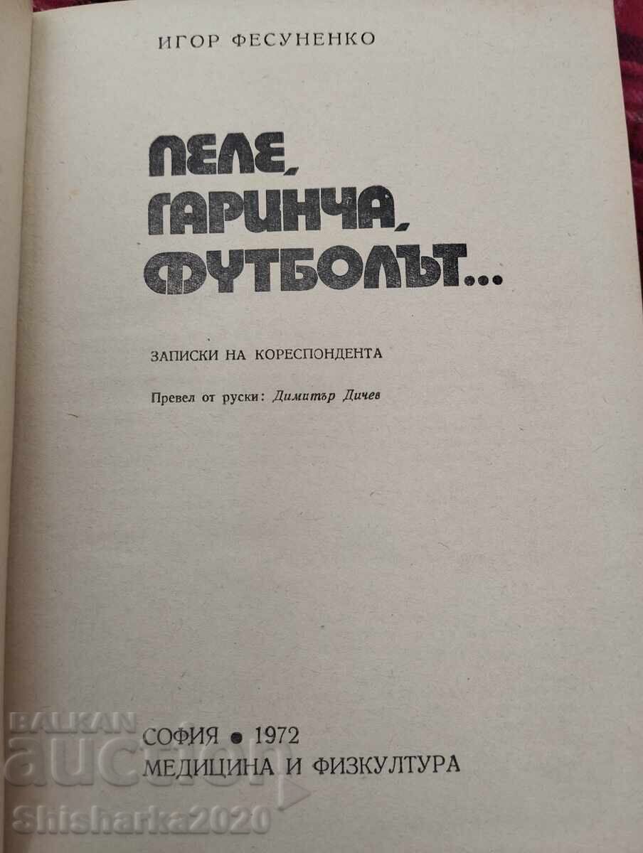 Pele, Garrincha, Football with price 20.00 BGN | € 10.23
