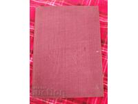 Pele, Garrincha, Football