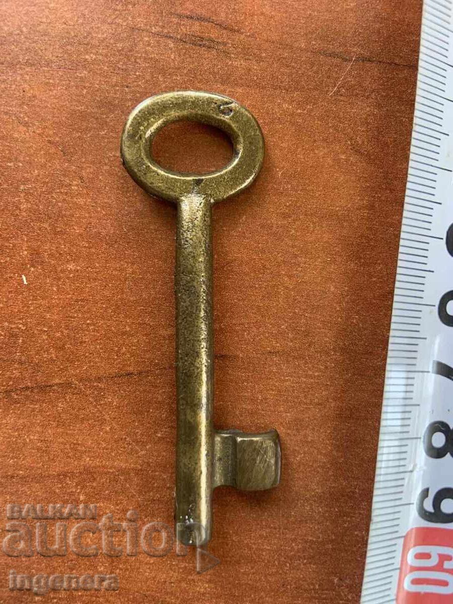 CHEIE ANTICHĂ DE LA BUNII ȘI CUFERELE BUNICULUI TAIAT LACAT cu preț 7.00 BGN | € 3.58
