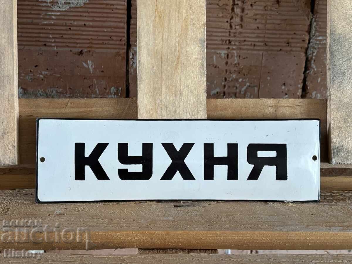 Placa emailata Placa emailata