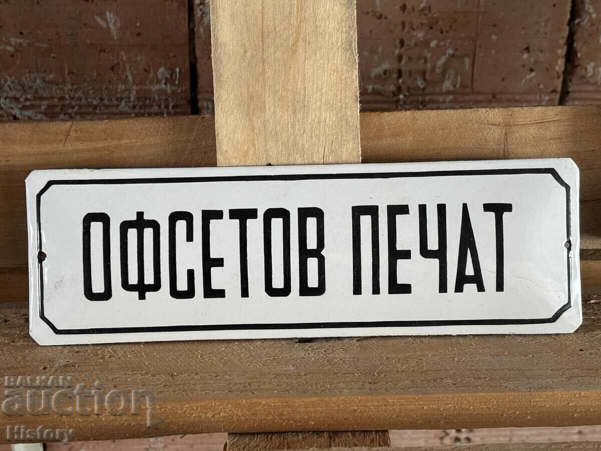 Enamel plate with price 40.00 BGN | € 20.45 Enamel plate with price 40.00 BGN | € 20.45