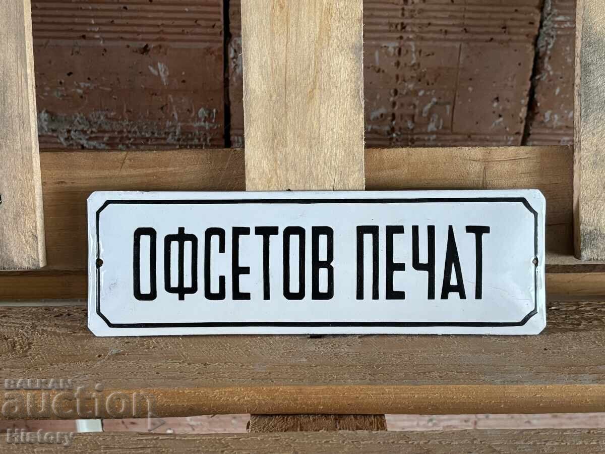 Enamel plate Enamel plate