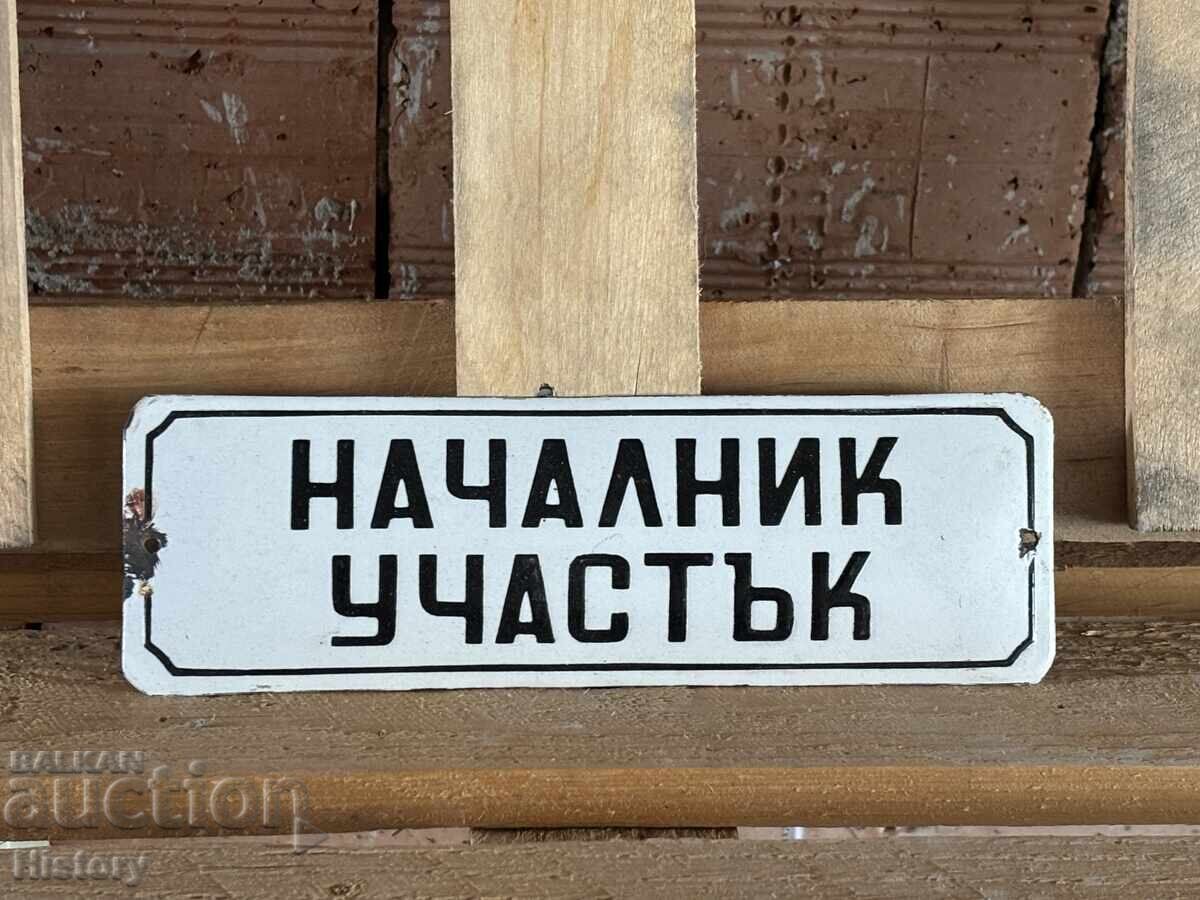 Enamel plate Enamel plate