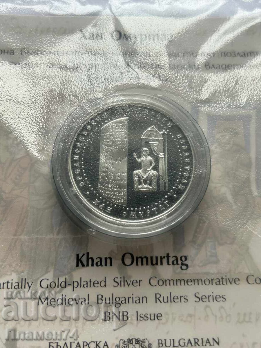 Han Omurtag Emisie a Băncii Naționale a Bulgariei cu preț 750.00 BGN | € 383.47