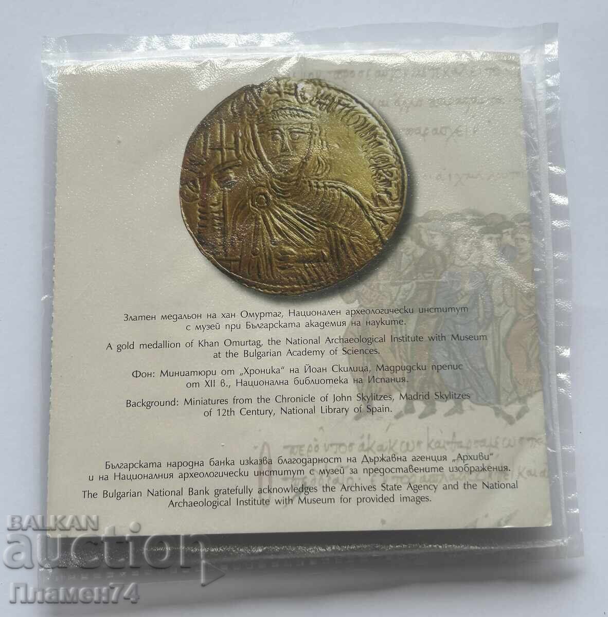 Licitație Han Omurtag Emisie a Băncii Naționale a Bulgariei