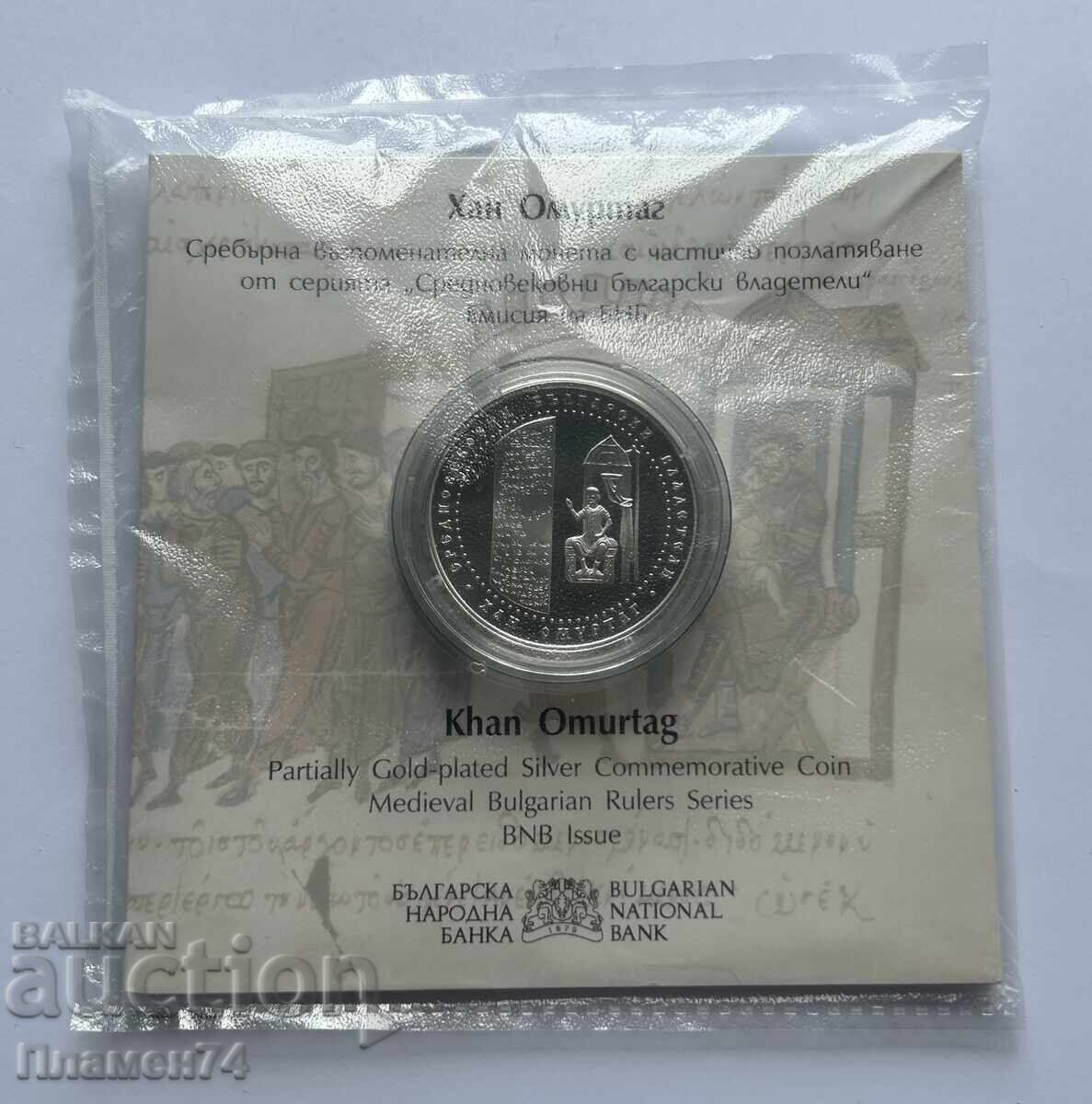 Han Omurtag Emisie a Băncii Naționale a Bulgariei