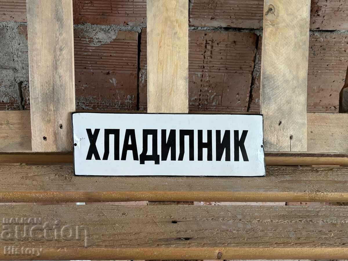 Enamel plate with price 50.00 BGN | € 25.56 Enamel plate with price 50.00 BGN | € 25.56