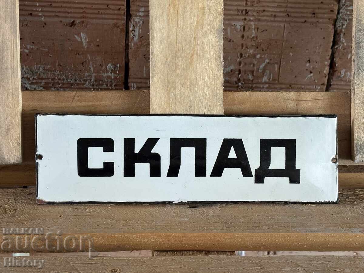 Εμαγιέ πλάκα με τιμή 40.00 BGN | € 20.45 Εμαγιέ πλάκα με τιμή 40.00 BGN | € 20.45