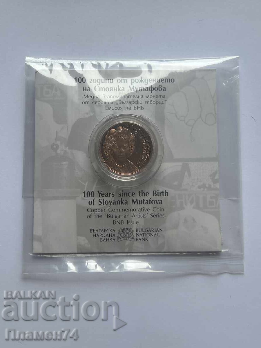 Emisiune BNR Bulgaria a Stoyankei Mutafova