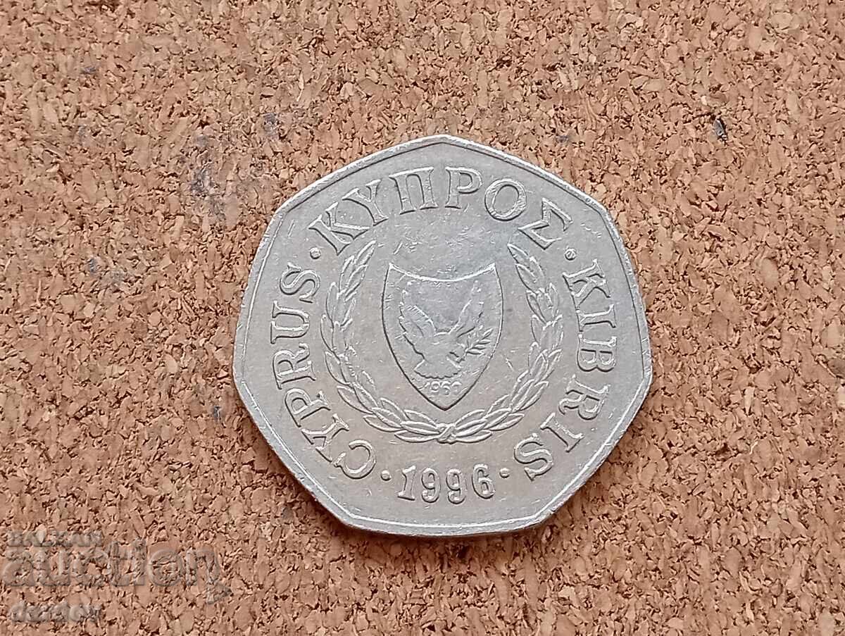 Κύπρος 50 σεντ, 1996 με τιμή 1.10 BGN | € 0.56