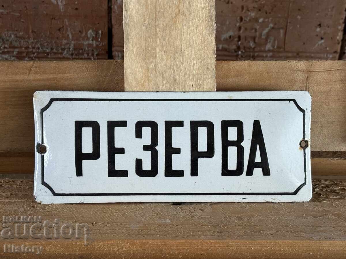 Εμαγιέ πλάκα με τιμή 40.00 BGN | € 20.45 Εμαγιέ πλάκα με τιμή 40.00 BGN | € 20.45