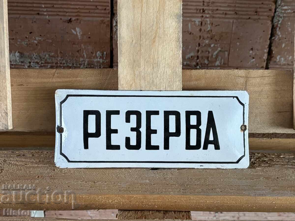 Εμαγιέ πλάκα Εμαγιέ πλάκα