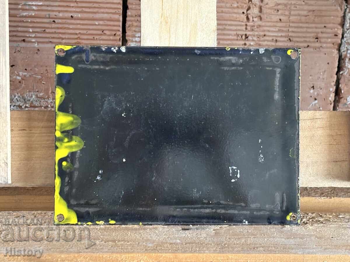 Δημοπρασία Εμαγιέ πλάκα Δημοπρασία Εμαγιέ πλάκα