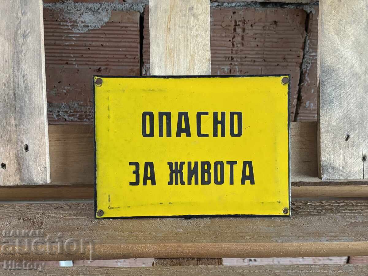 Εμαγιέ πλάκα Εμαγιέ πλάκα