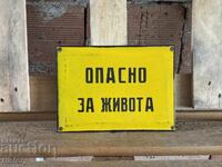 Εμαγιέ πλάκα