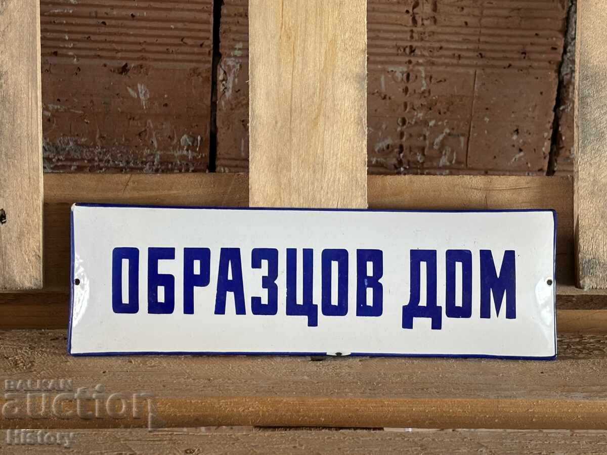 Εμαγιέ πλάκα με τιμή 20.00 BGN | € 10.23 Εμαγιέ πλάκα με τιμή 20.00 BGN | € 10.23