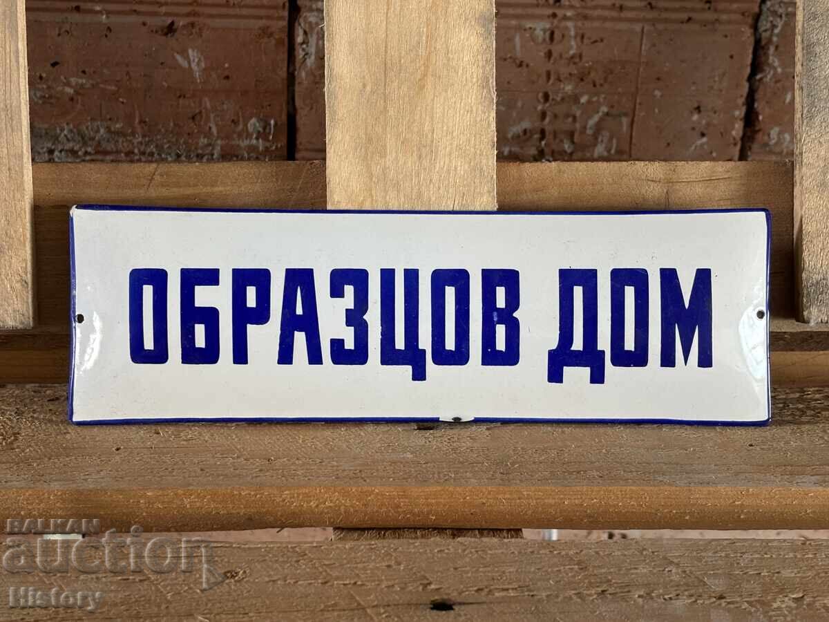 Εμαγιέ πλάκα Εμαγιέ πλάκα