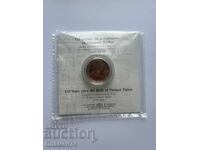 Παναγιώτης Πιπκώφ Έκδοση της BNB Βουλγαρίας