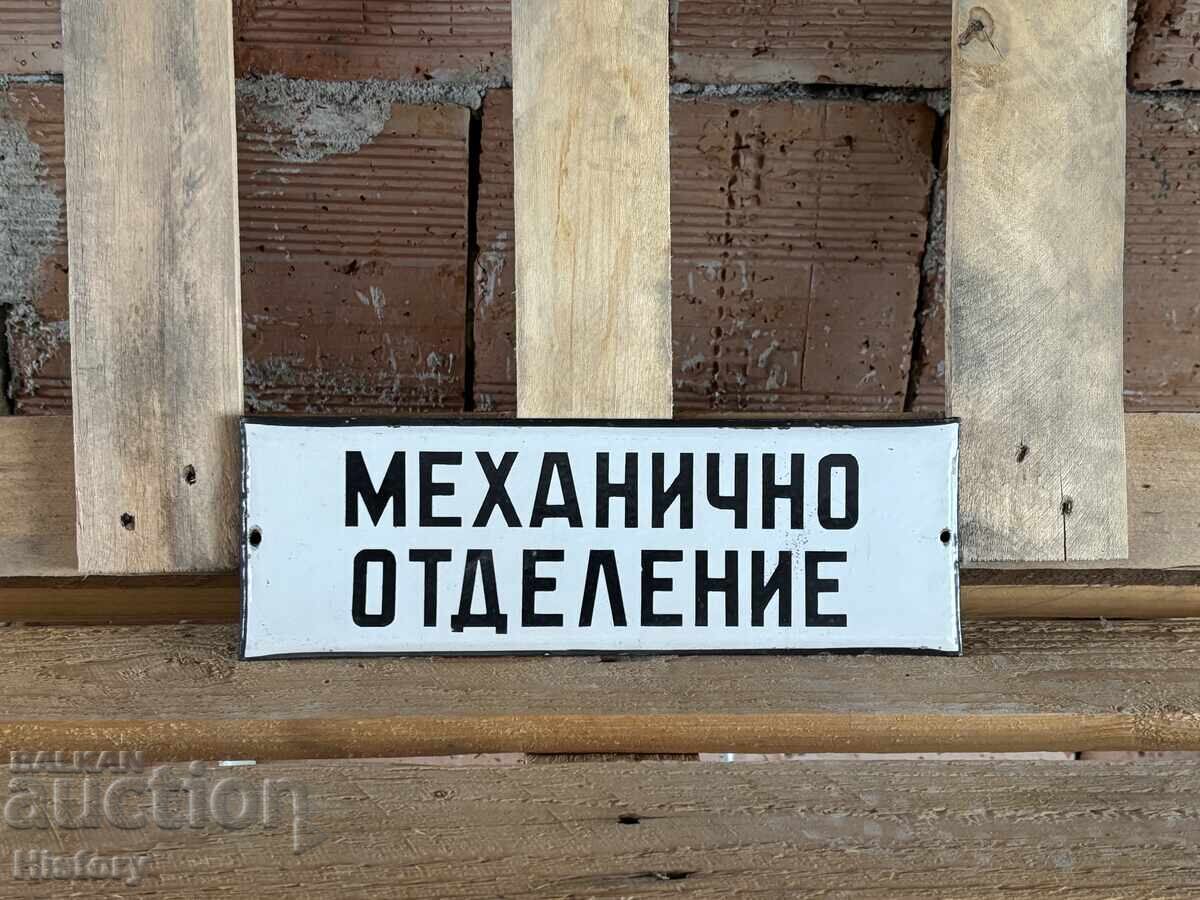 Enamel plate with price 30.00 BGN | € 15.34 Enamel plate with price 30.00 BGN | € 15.34