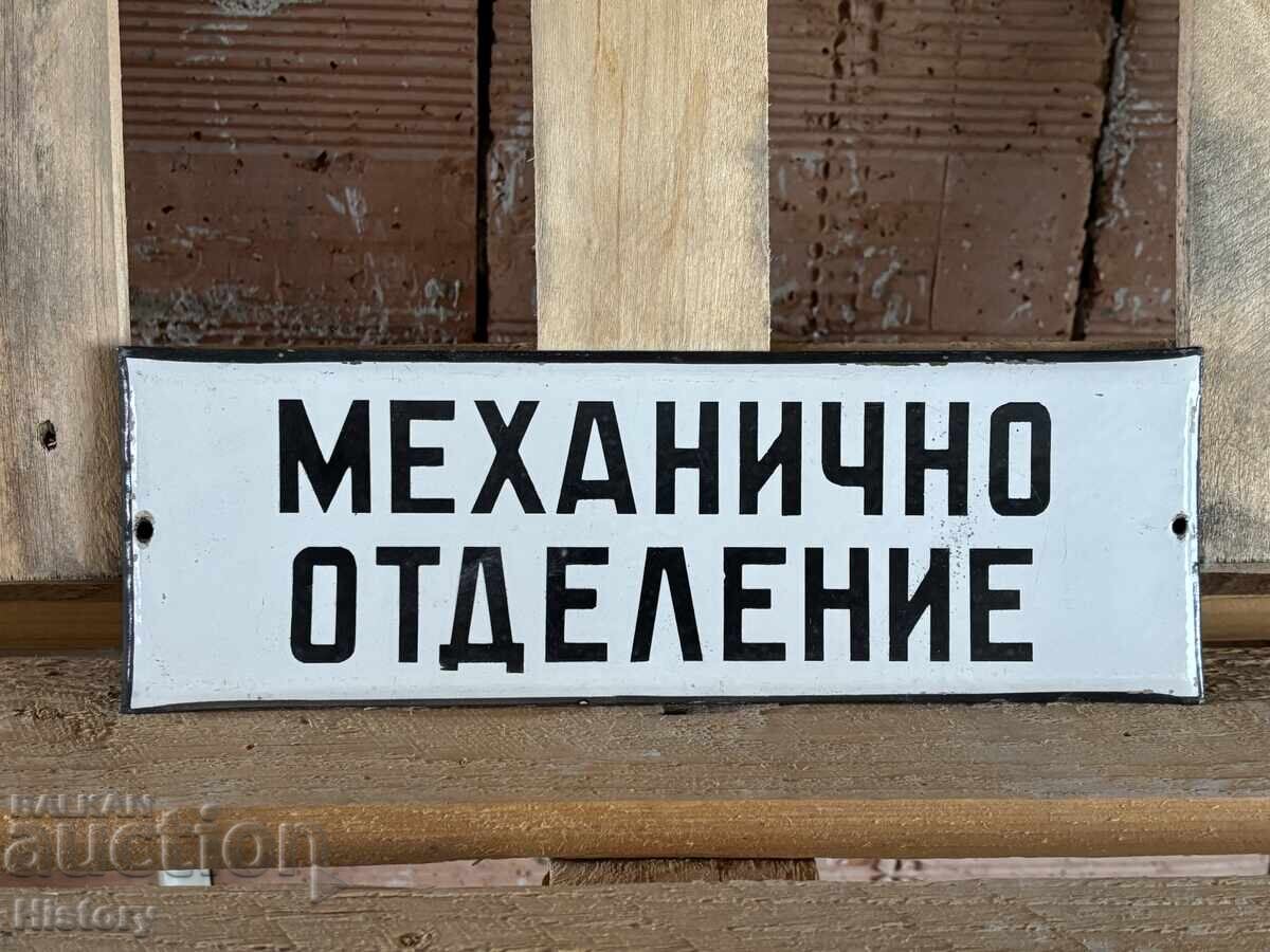 Enamel plate Enamel plate