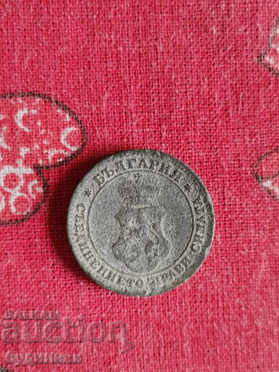 10 st 1917. I am listing over 100 auctions. View the rest as well with price 1.99 BGN | € 1.02