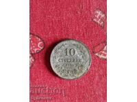 10 st 1917. I am listing over 100 auctions. View the rest as well