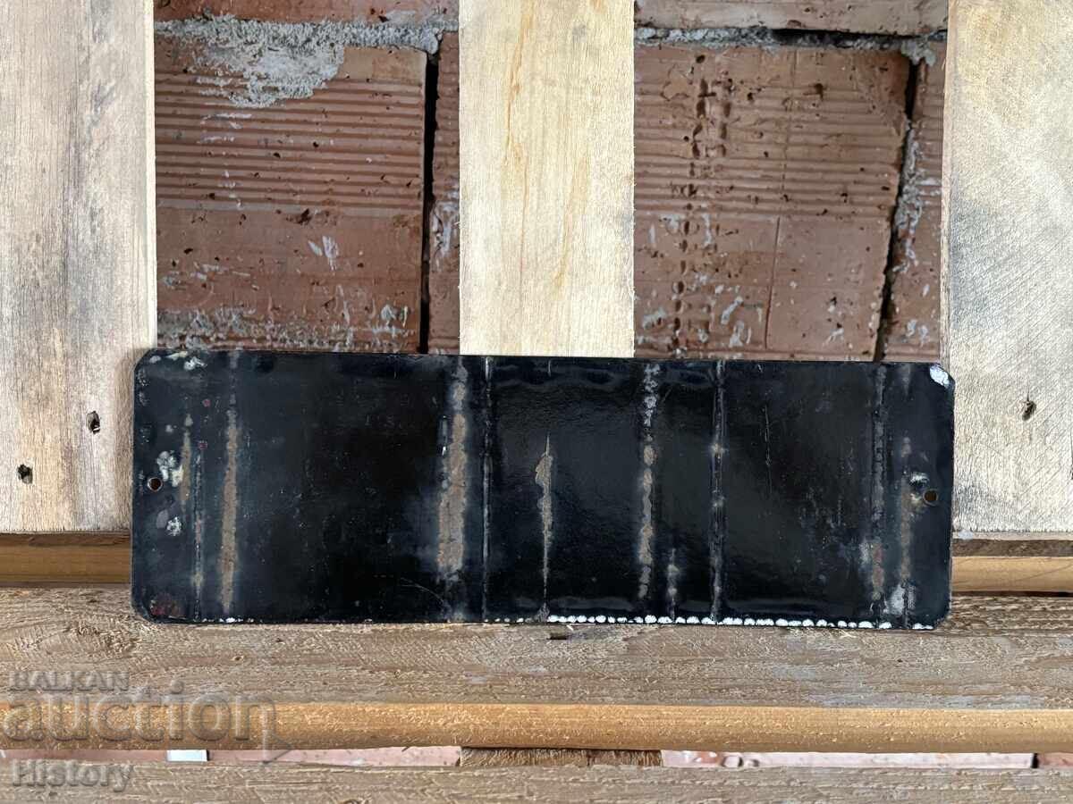 Δημοπρασία Εμαγιέ πλάκα Δημοπρασία Εμαγιέ πλάκα