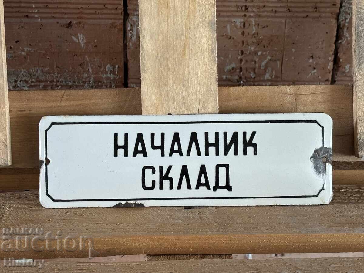 Εμαγιέ πλάκα με τιμή 40.00 BGN | € 20.45 Εμαγιέ πλάκα με τιμή 40.00 BGN | € 20.45