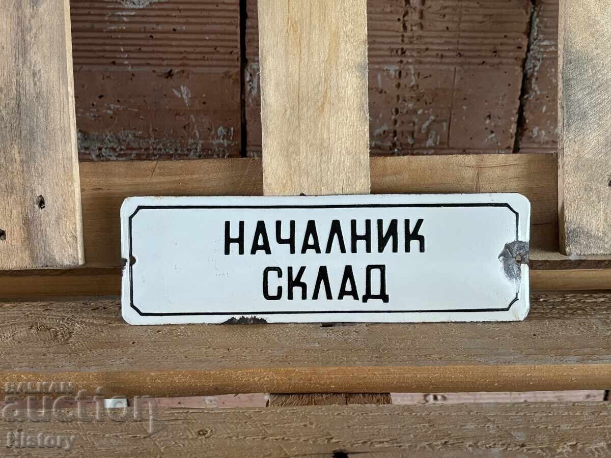 Εμαγιέ πλάκα Εμαγιέ πλάκα