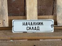 Εμαγιέ πλάκα