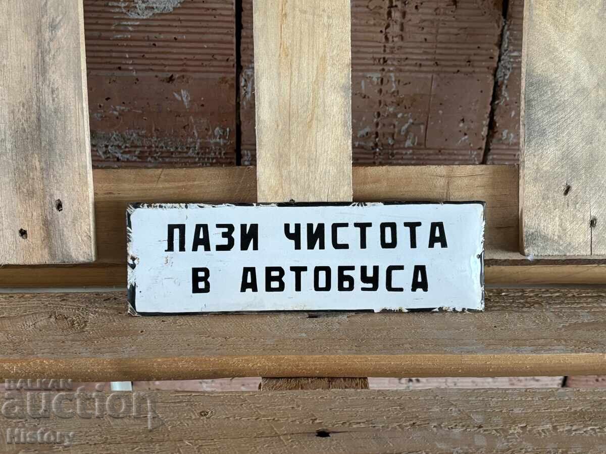 Enamel plate with price 50.00 BGN | € 25.56 Enamel plate with price 50.00 BGN | € 25.56