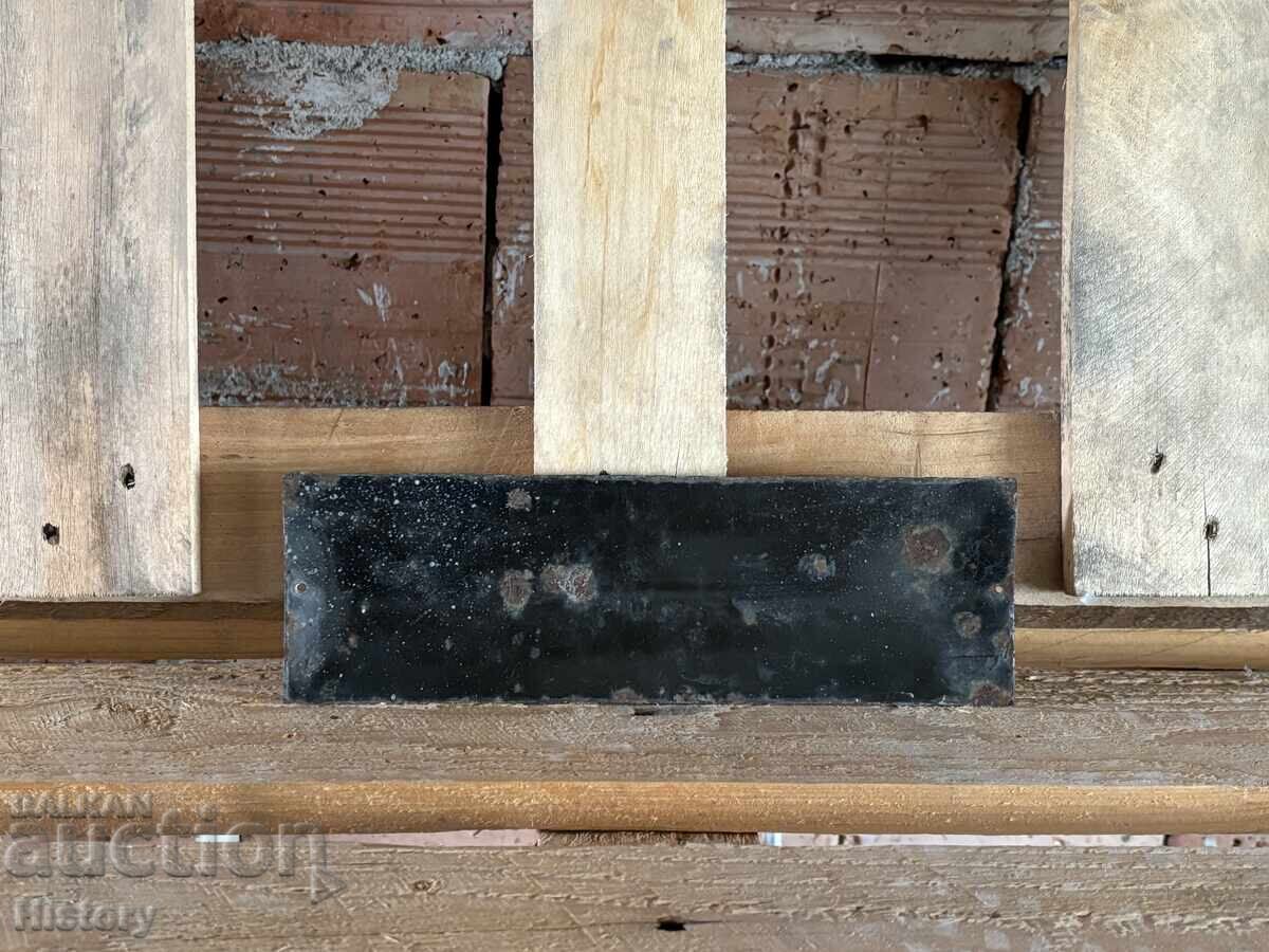 Auction Enamel plate Auction Enamel plate