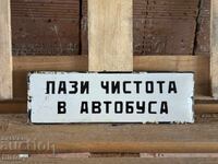 Εμαγιέ πλάκα