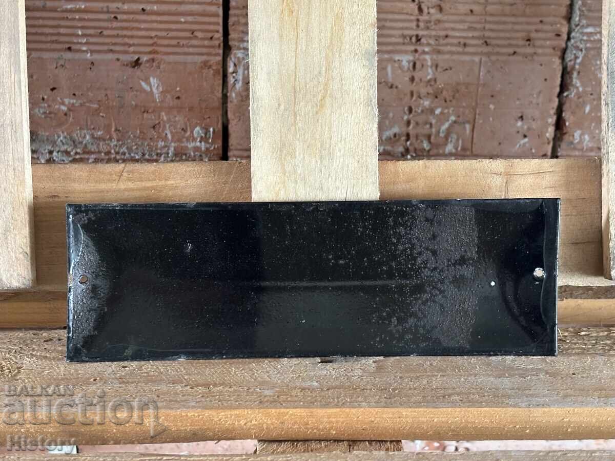 Δημοπρασία Εμαγιέ πλάκα Δημοπρασία Εμαγιέ πλάκα