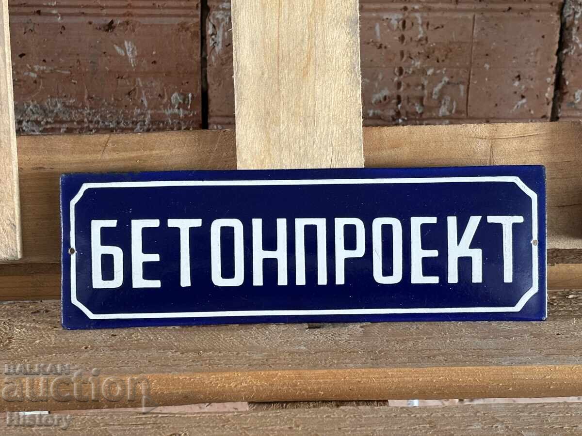 Εμαγιέ πλάκα με τιμή 40.00 BGN | € 20.45 Εμαγιέ πλάκα με τιμή 40.00 BGN | € 20.45