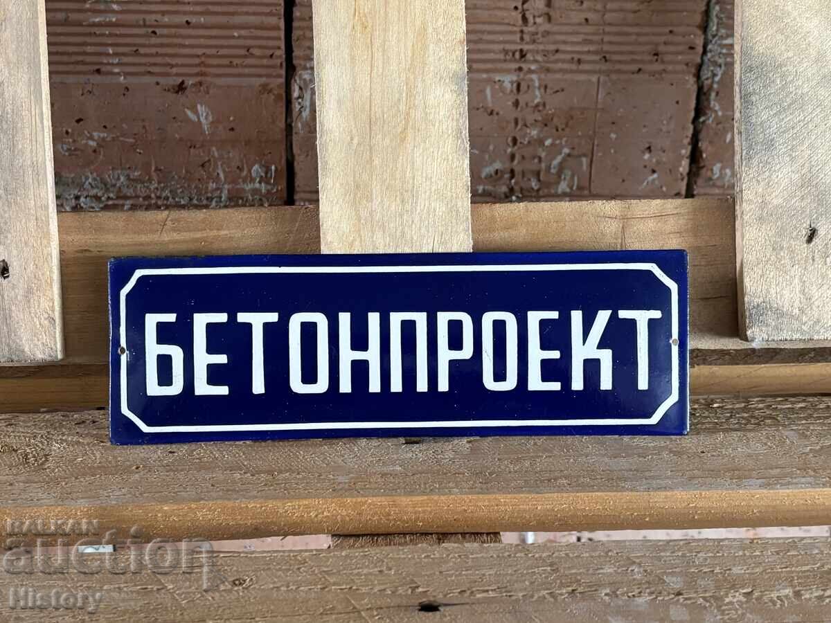 Εμαγιέ πλάκα Εμαγιέ πλάκα