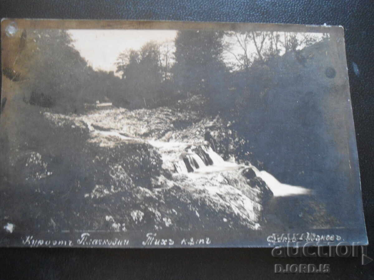 Old postcard, Quiet corner, 10.VIII.1929 year, village Boevtsi-Sofia