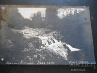 Παλιά καρτ ποστάλ, Ήσυχη γωνιά, 10.VIII.1929, χωριό Μπόεβτσι-Σόφια