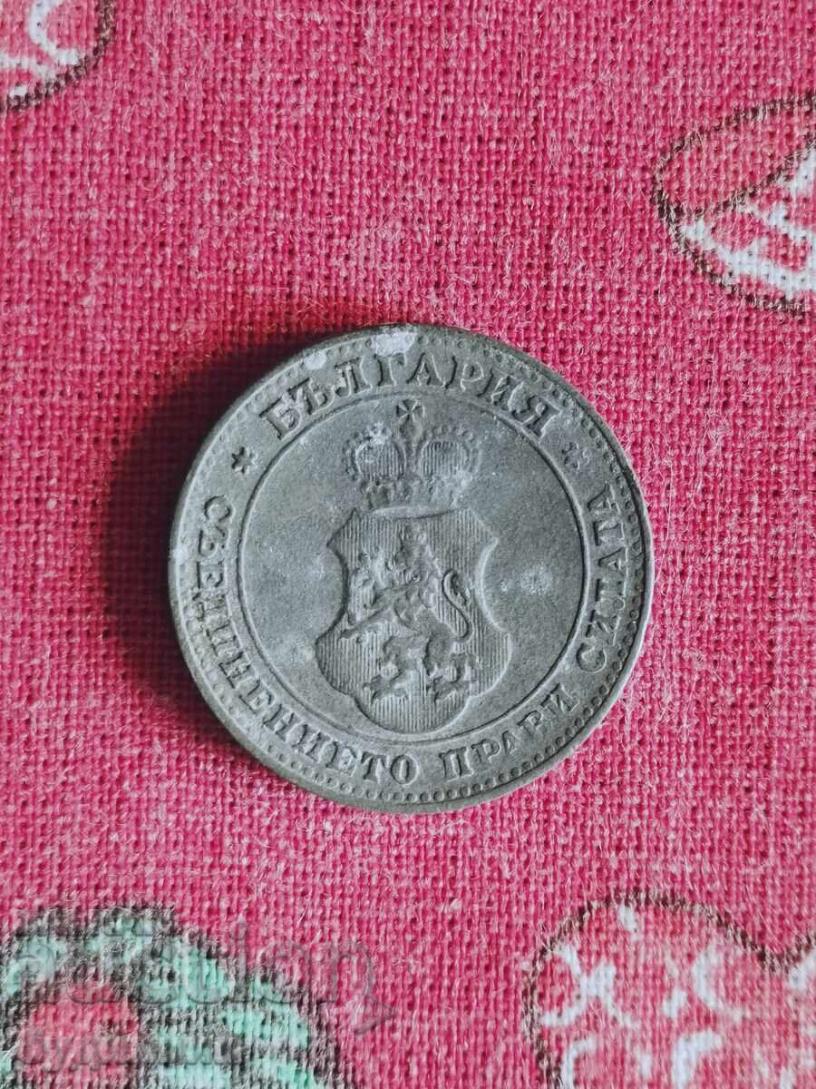 10st 1917g. Lansez peste 100 de licitații. Consultați și celelalte cu preț 1.99 BGN | € 1.02