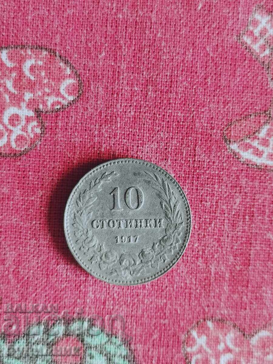10st 1917g. Lansez peste 100 de licitații. Consultați și celelalte