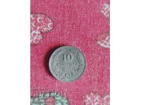 10 st 1917. I am listing over 100 auctions. View the rest as well