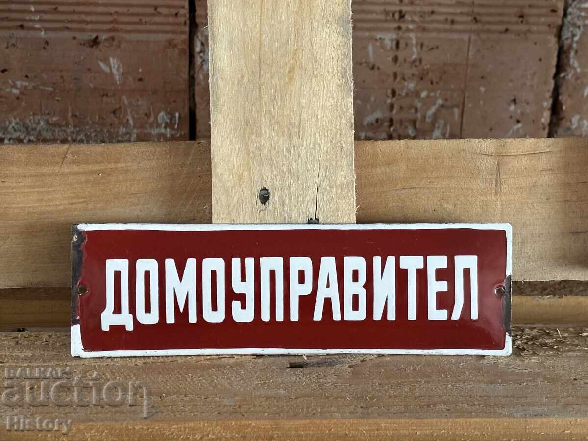 Enamel plate Enamel plate