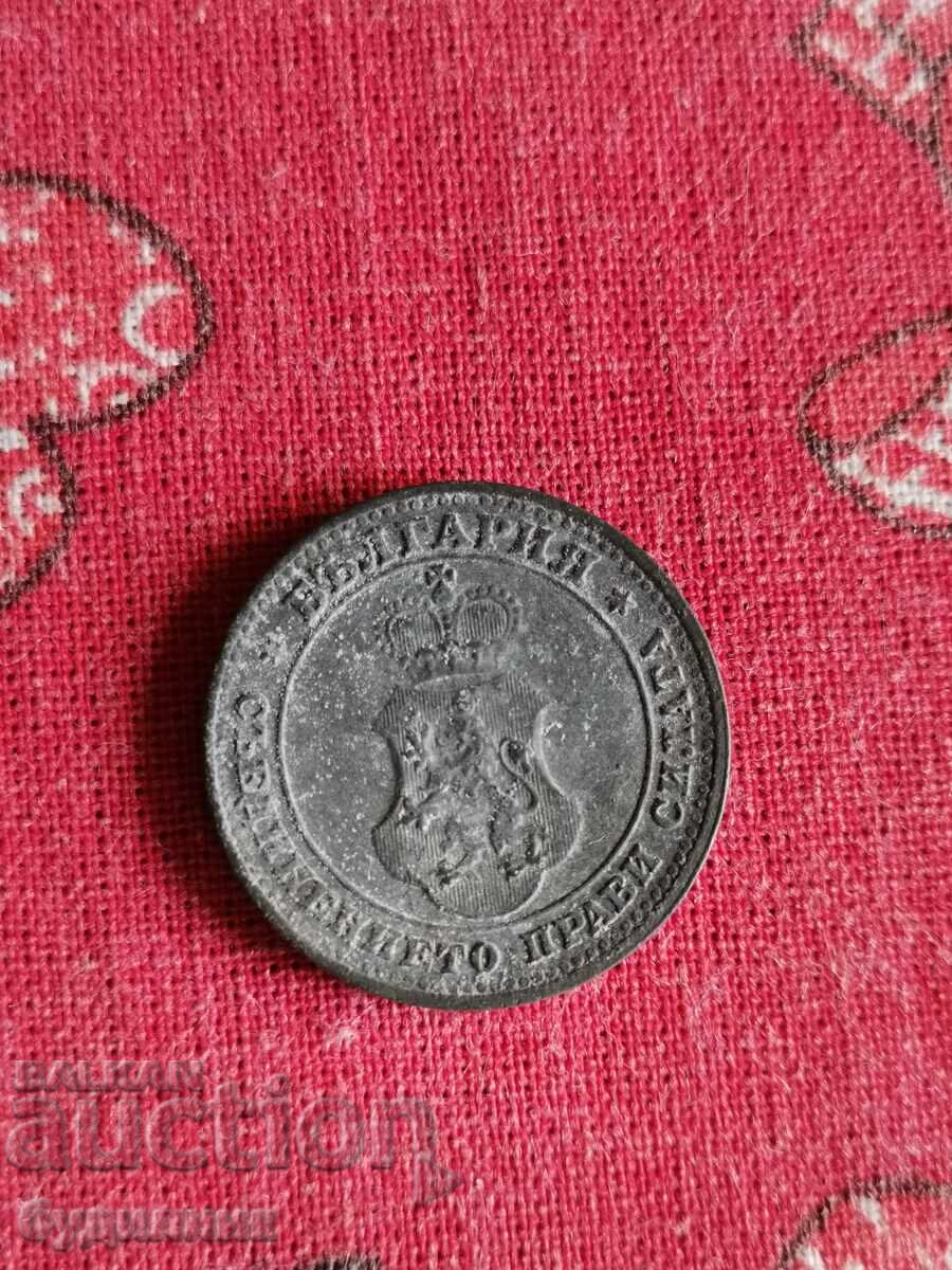 10 st 1917. I am listing over 100 auctions. View the rest as well with price 1.99 BGN | € 1.02 10 st 1917. I am listing over 100 auctions. View the rest as well with price 1.99 BGN | € 1.02