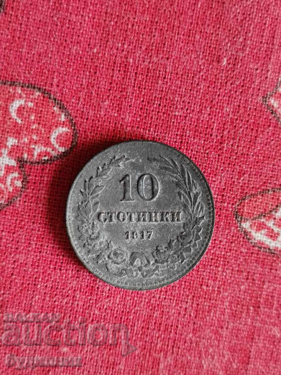 10 st 1917. I am listing over 100 auctions. View the rest as well 10 st 1917. I am listing over 100 auctions. View the rest as well