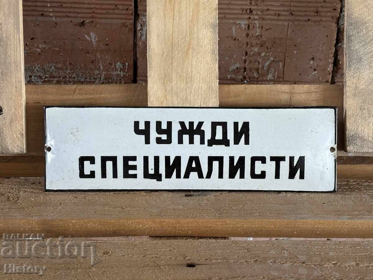 Enamel plate with price 70.00 BGN | € 35.79 Enamel plate with price 70.00 BGN | € 35.79