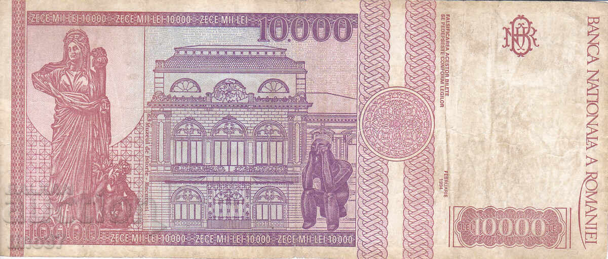 Δημοπρασία tino37- ΡΟΥΜΑΝΙΑ - 10000 LEI - 1994
