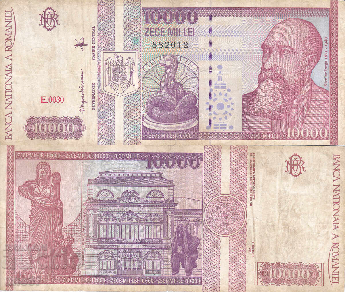tino37- ΡΟΥΜΑΝΙΑ - 10000 LEI - 1994