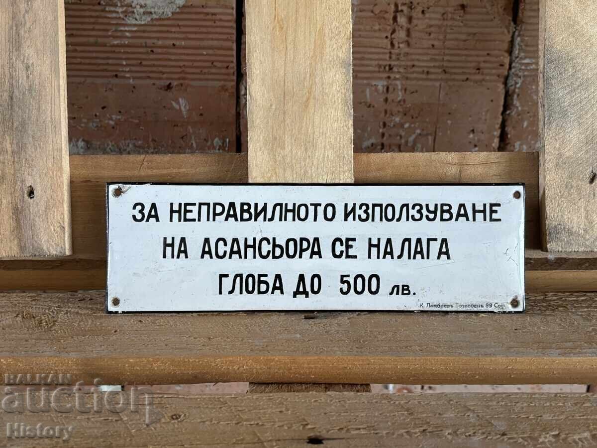 Εμαγιέ πλάκα με τιμή 70.00 BGN | € 35.79