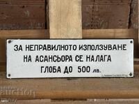 Εμαγιέ πλάκα