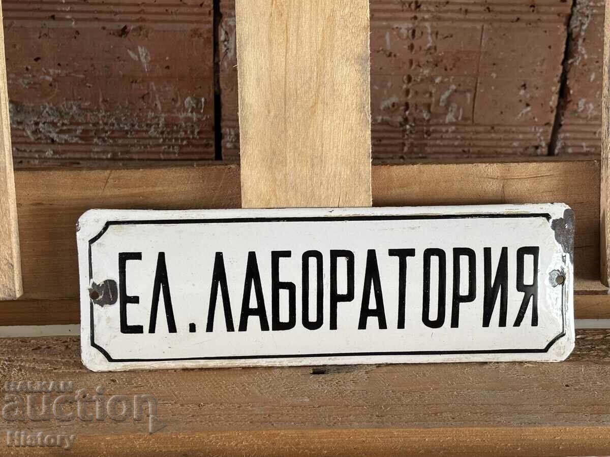 Εμαγιέ πλάκα με τιμή 25.00 BGN | € 12.78 Εμαγιέ πλάκα με τιμή 25.00 BGN | € 12.78